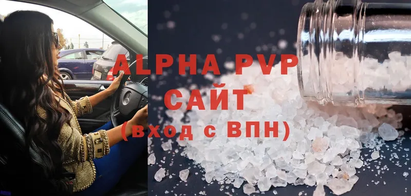 A PVP VHQ  Губаха 