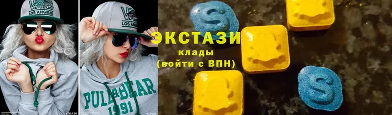 Экстази 280 MDMA  нарко площадка какой сайт  Губаха 