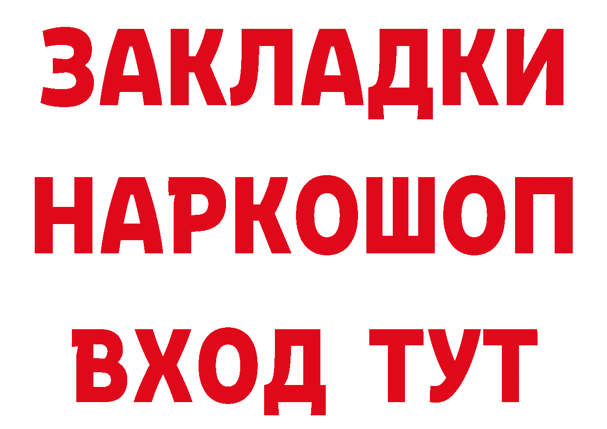 Где купить наркотики? это телеграм Губаха