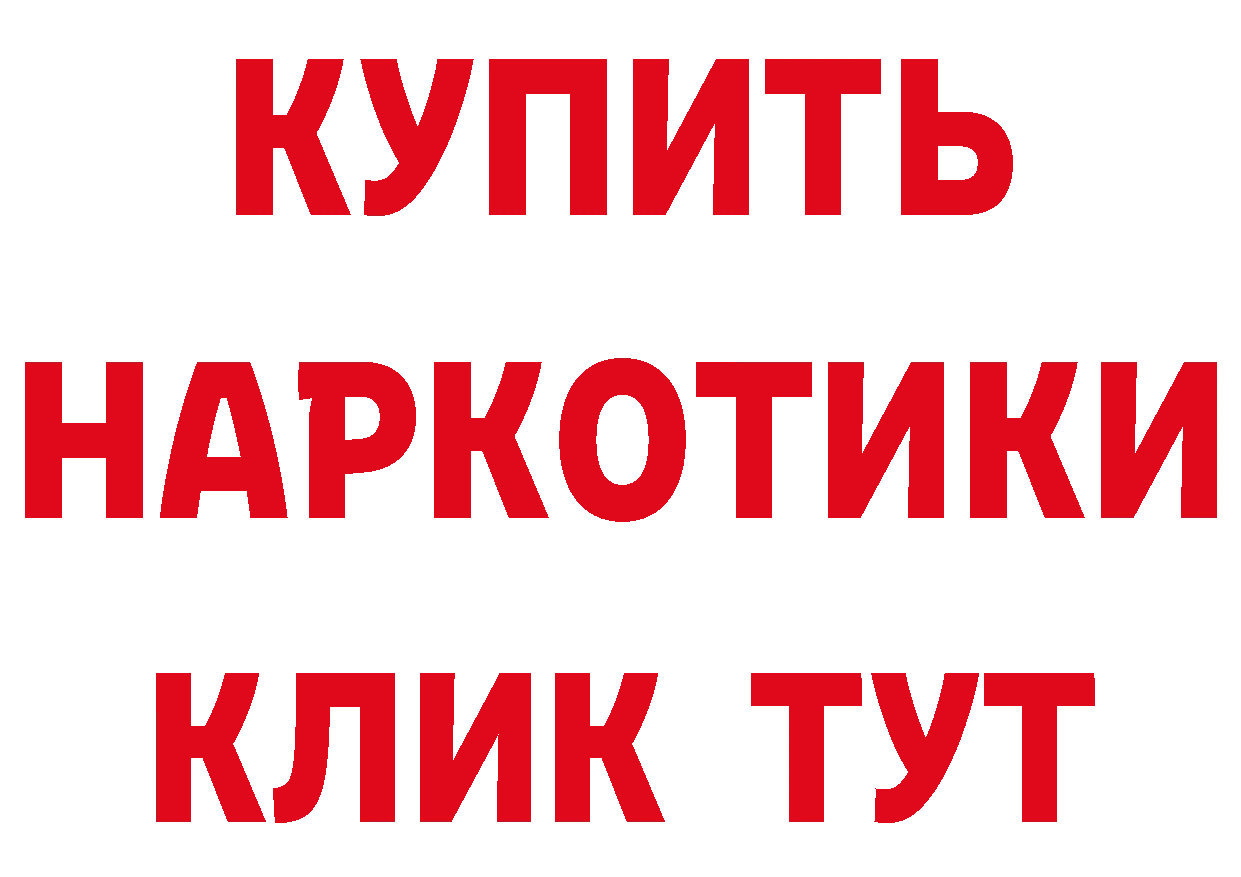 Экстази TESLA зеркало площадка hydra Губаха